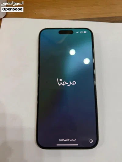 ايفون 15 برو ماكس 4