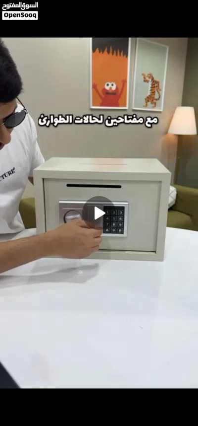 خزانة اموال 2