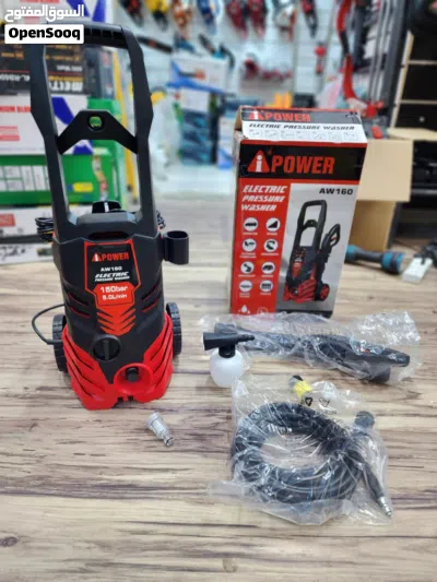مكينة غسيل سيارات شركة اي بور iPOWER الامريكية جودة ممتازة 150 بار 1600 واط 4