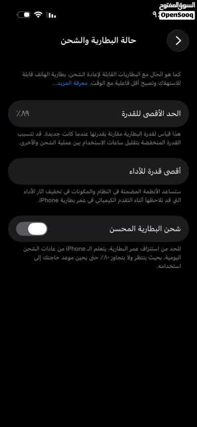 للبيع ايفون 14 برو 128 جيبي 4