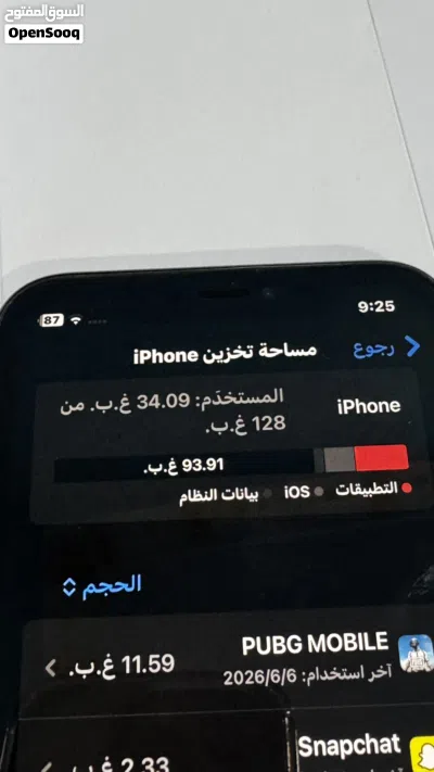 ايفون xr للبيع اموره طيبه مساحه 128 4