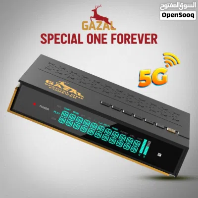 Gazal Special One Forever رسيفر غزال سبيشل ون 2