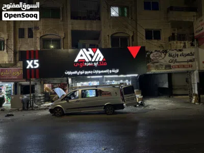 خطاط قارمات بنرات فليكس الكبوند سوكريت ستيكرز ستاندات 4