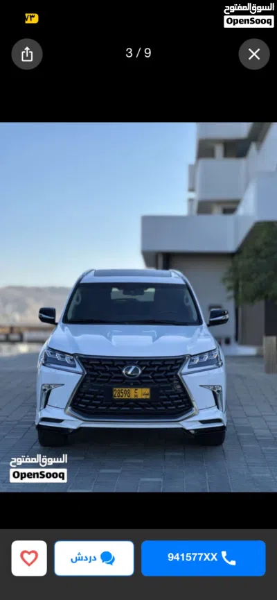 Lexus LX LX 570 4