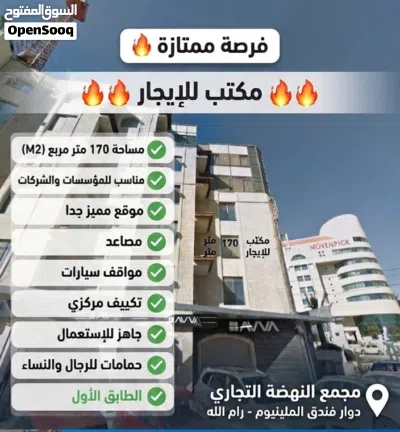 احمد الجعبري 3
