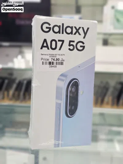Brand New Samsung A07 5G in Oman 8/256GB 2