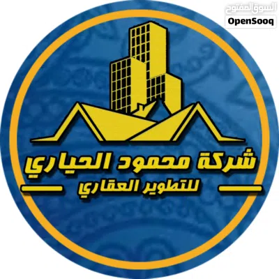 رقم الاعلان (5665) مجمع تجاري للبيع في سحاب قرب اشارات الدلة 2