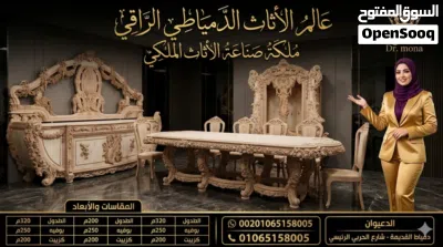 سفرة استيل ملكية فاخرة للتصدير 4