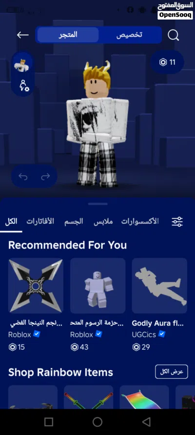 الحساب روبلوكس للبيع 2