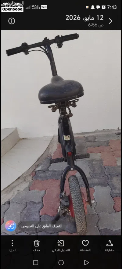 سكوتر لا يوجد فيه عطل 3