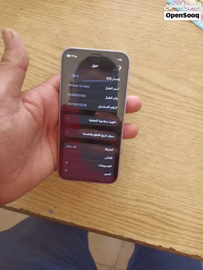 ايفون 12ميني وكاله للبيع بسعر حرق 4