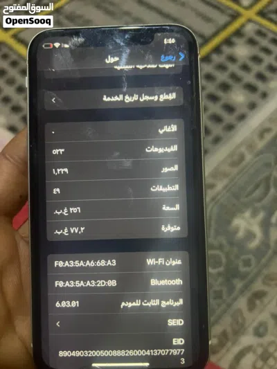 جهاز نضيف ما بيه اي نقص 11برو لعادي 4