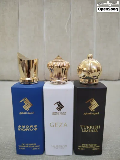 العطور العالمية الفخمة المميزة 3