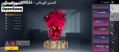 حساب ببجي للبيع او للتبديل 2