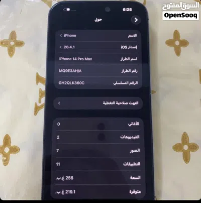 جوال ايفون 12 3