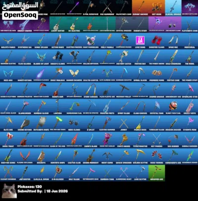 حساب فورت نايت مع حساب قراند 4