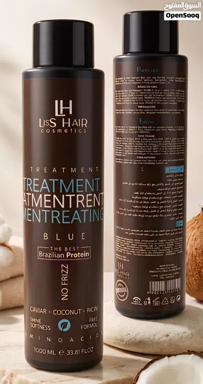 وداعًا للهيشان والتقصف... واستقبلي شعرًا ناعمًا كالحرير مع بروتين LISS HAIR البرازيلي الأصلي 2