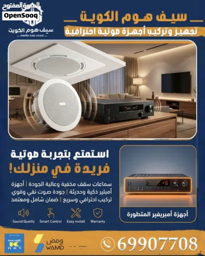تركيب وصيانة جميع انواع الانتركم الصوتي و المرئي والربط بالهاتف المحمول. وتحرير قفل الباب من الهاتف 2
