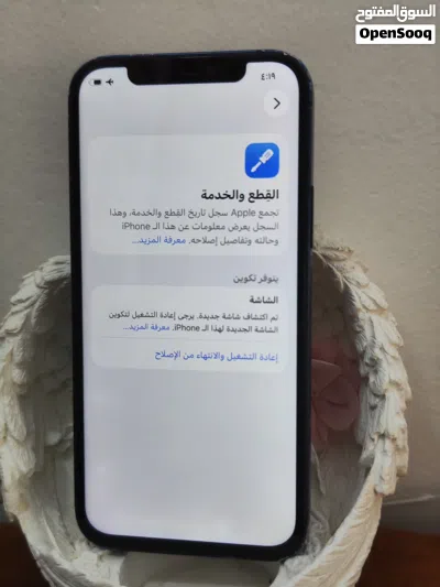 ايفون 12 عادي مبدل شاشه وكاله اصليه 4