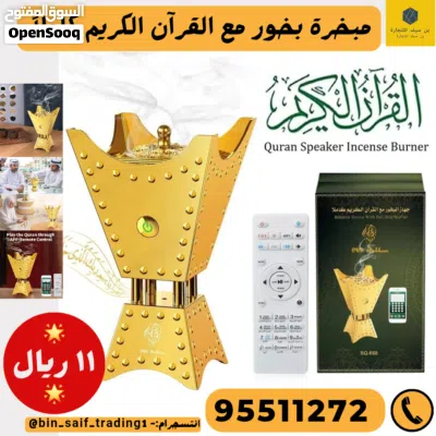 أجهزة مميزة من متجر بن سيف 2