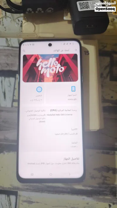 موترلا أخو الجديد استعمال اقل من 20 يوم مكفول حتى من الزلغ 3