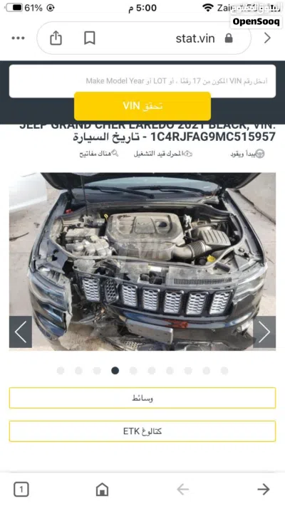 جیپ گراند چێرۆکی Laredo 3