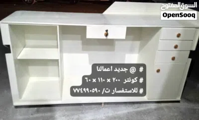 كونتر استقبال مكتب 2