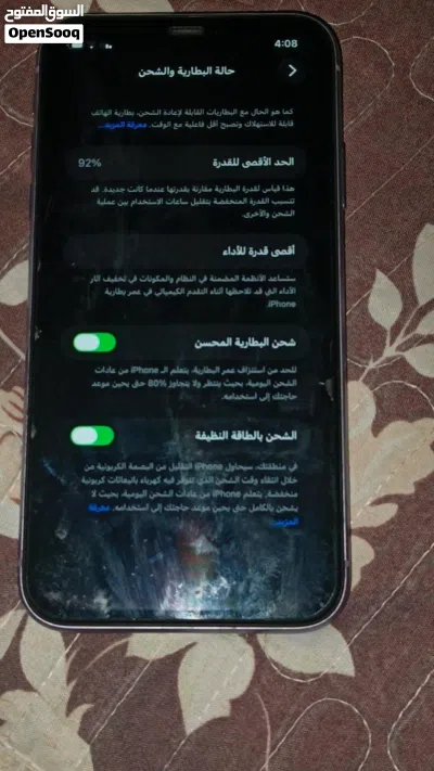 ايفون 11 عادي 128 4
