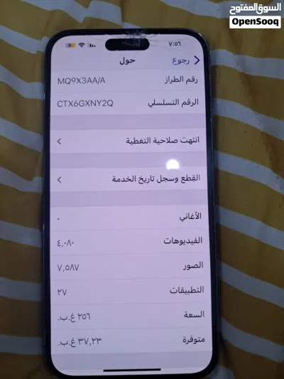 للبيع وليسا للبدل 3