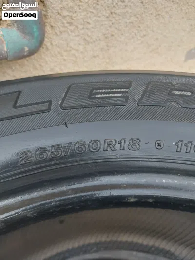 اربع فردات كوشوك بريجستون 18 4