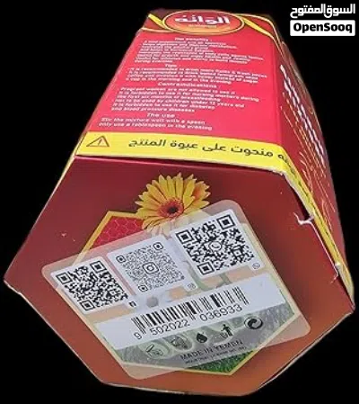 خلطه الوانه لتسمين الاصليه 4