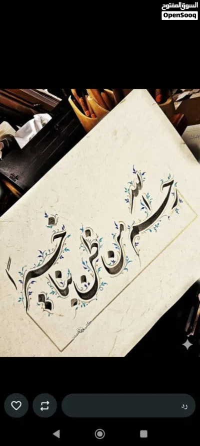 شقة للايجار في صلاح الدين 1400دينار 3