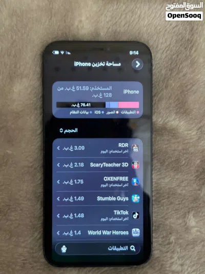 للبيع ايفون 12 حاله ممتازه 3