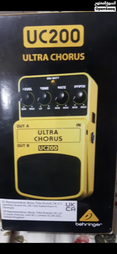 بيدل كيتارULTRA CHORUS UC200 3
