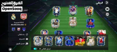 بيع حساب لعبة فيفا 2