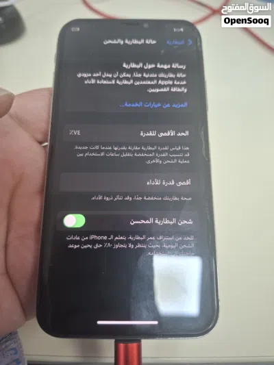 أيفون x للبيع 256 GB 3