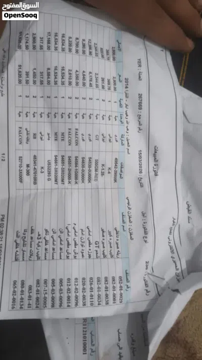 هيونداي النترا GL 4