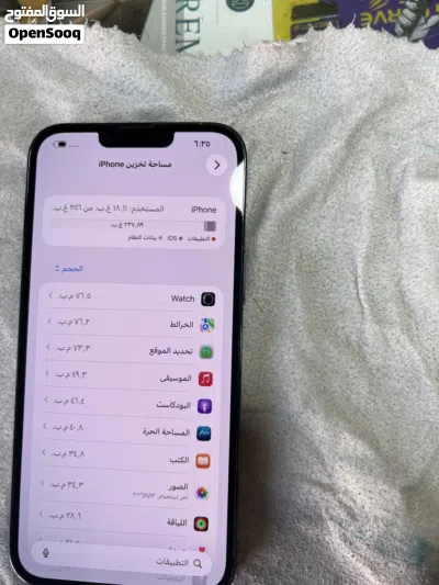 ايفون 13 برو ماكس 2