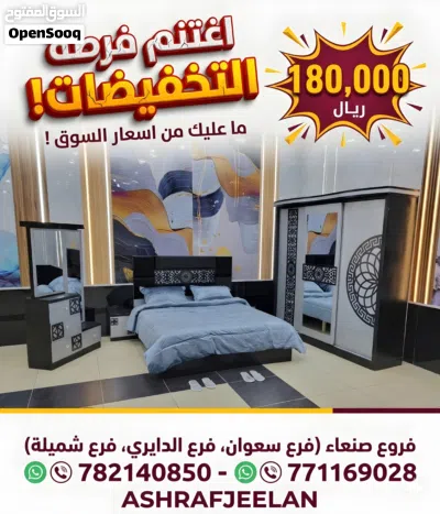 تخفيضات وخصومات 4