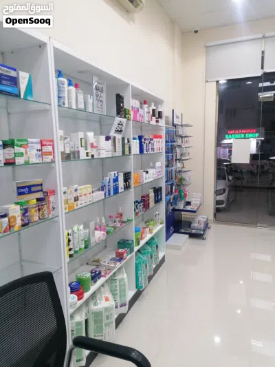 فرصه للاستثمار صيدلية للبيع pharmacy for sale 2