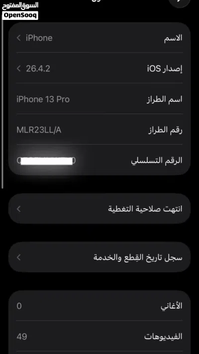 13برو 128 86 4
