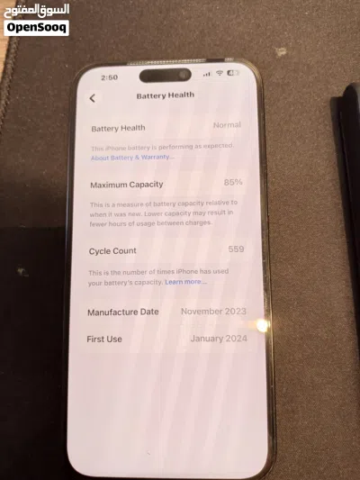 Iphone 15 pro max 256 g مدخل خط شرق اوسط 4