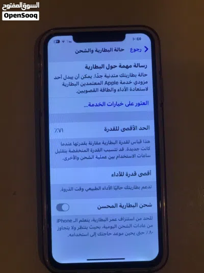 آيفون XS ذهبي نضيف 3