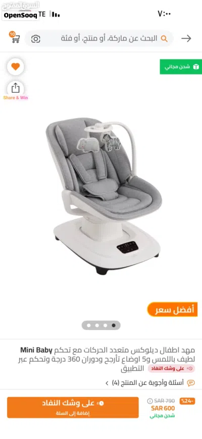 undefined 2