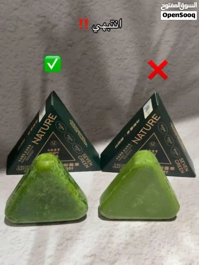 سر الطبيعة لشعرٍ أقوى وأكثر حيوية! صابون الشعر الأخضر Seven Green. 4