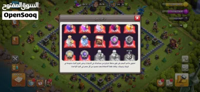 كلاش اوف كلانس 3