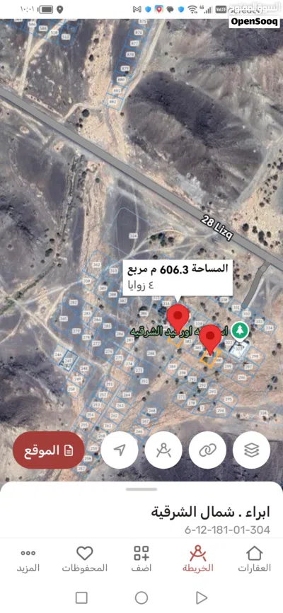3 اراضي للبيع مصرون 1 ولاية ابراء 4