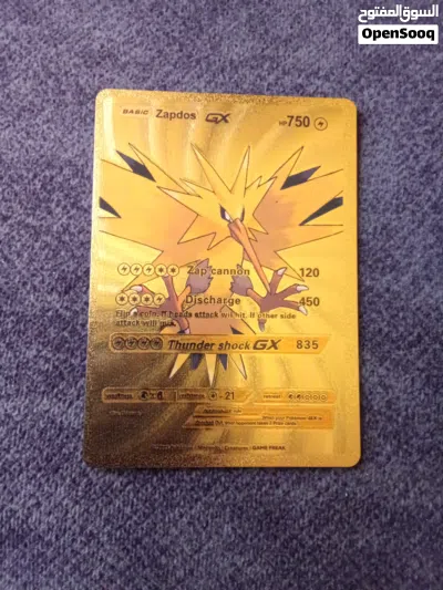 مجموعة Pokémon 3