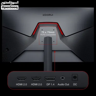 شاشة جيمنج بمواصفات خرافية KOORUI GN02 27 INCH GAMING MONITOR 240HZ, 1MS, FHD 1920X1080 2