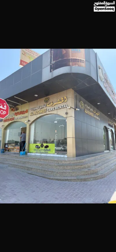 للبيع مكتب تاجير سيارات بين شارع العام 2